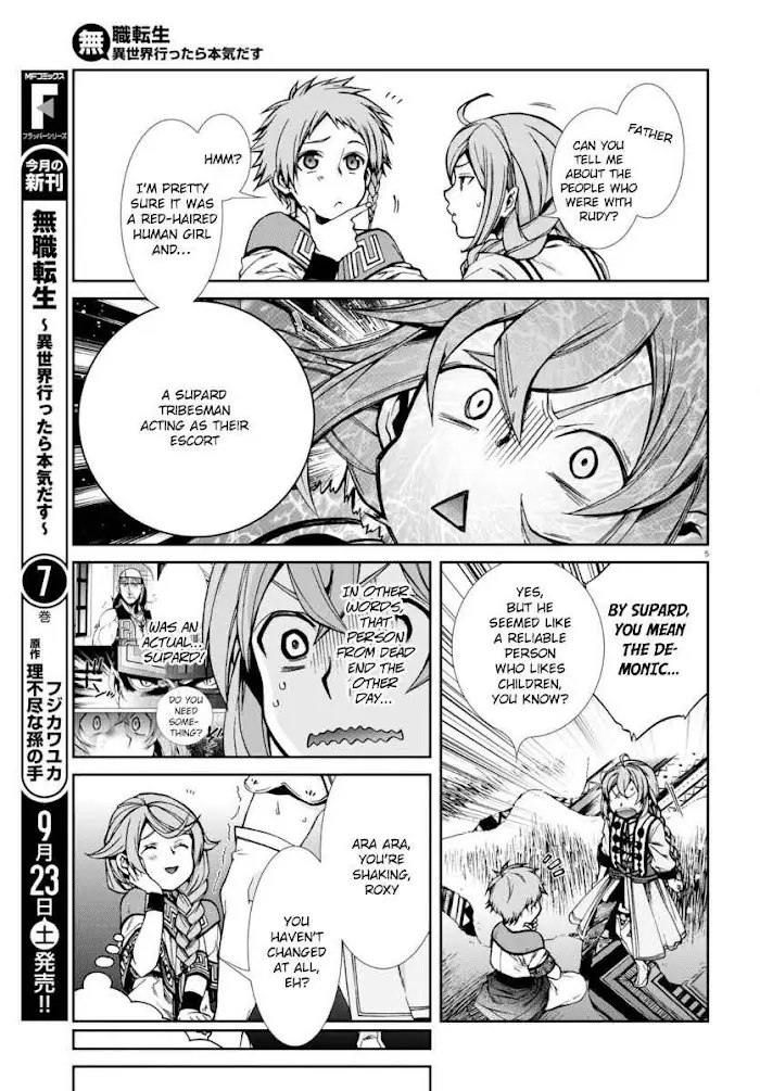 Mushoku Tensei Chapter 37 image 06_optimized